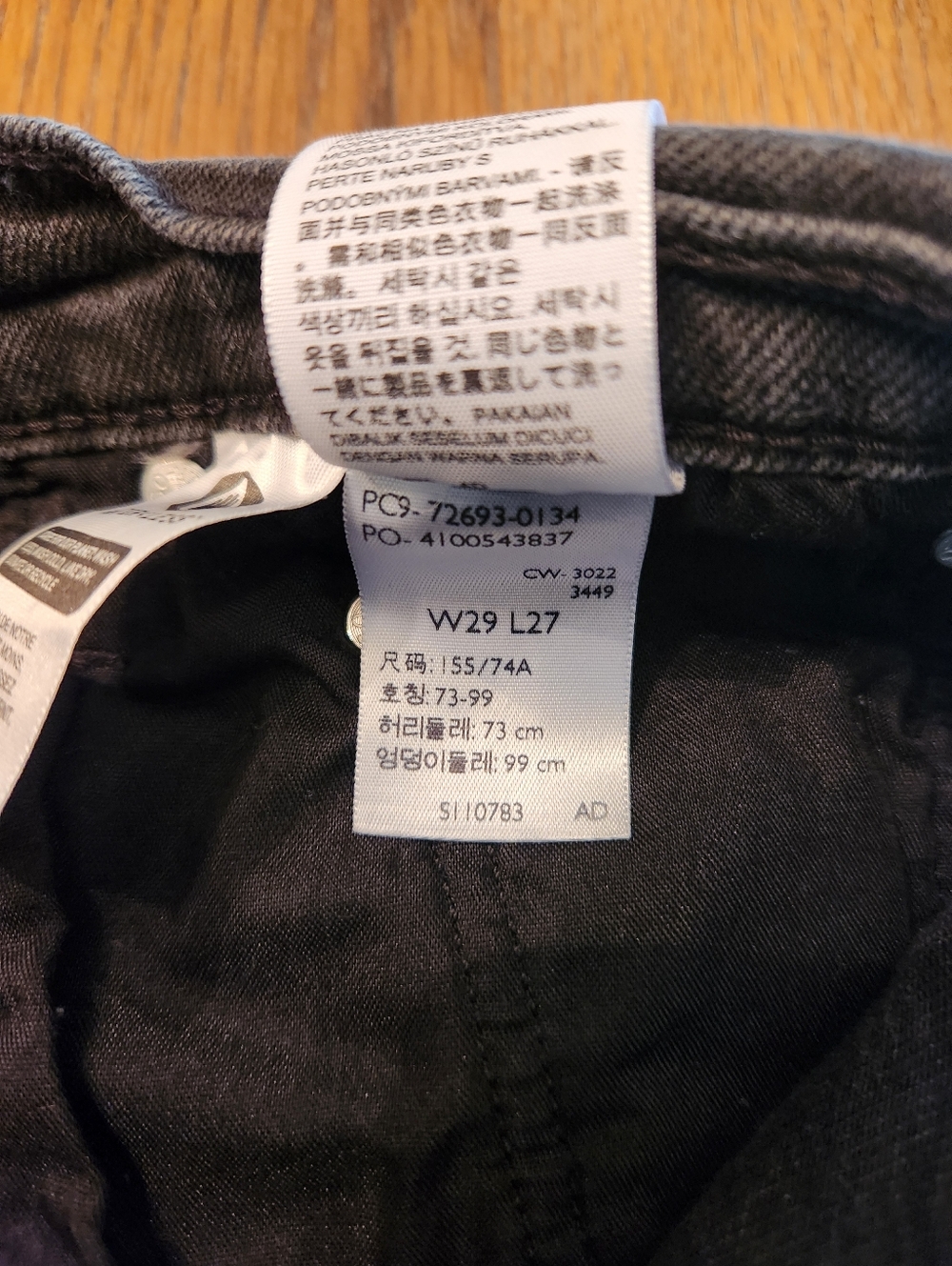 Levi's Ribcage Straight Button Fly Faded Black Jeans Size 29 - Picture 6 of 6